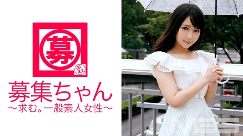 261ARA-018 – Recruiting-chan 021 Ruka 22 years old Nursing care