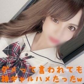 REBD-851 – Honoka Innocent summer sail・Hoka Saito