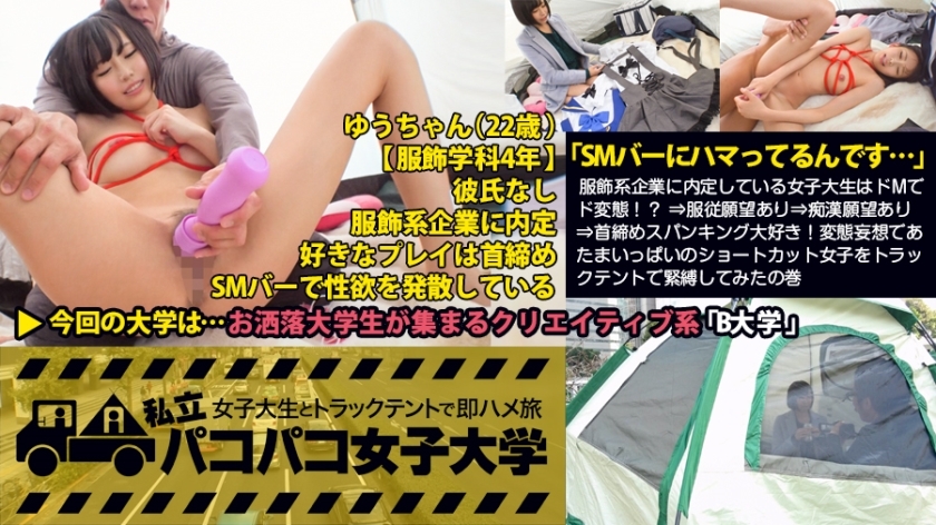 FC2-PPV-4533659 – 3 days!  – 70% OFF [5P] [Facial appearance] That gold medal girl with divine breasts serves all her fans!  – !  – A meat pot feast with continuous large ejaculations on a divine body with outstanding destructive power!  – !  – Meat pot p