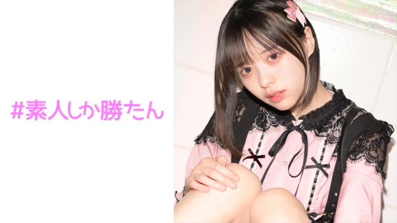 520SSK-090 – [Love Addicted Woman] [Self-Sacrifice Type Guy Temperamental Domasoppet] Darkness in Kabukicho… The End of To-yoko Kids… A Landmine-type Menhera Woman Who Will Be Happy No Matter What You Do To Her Infatuated Opponent.