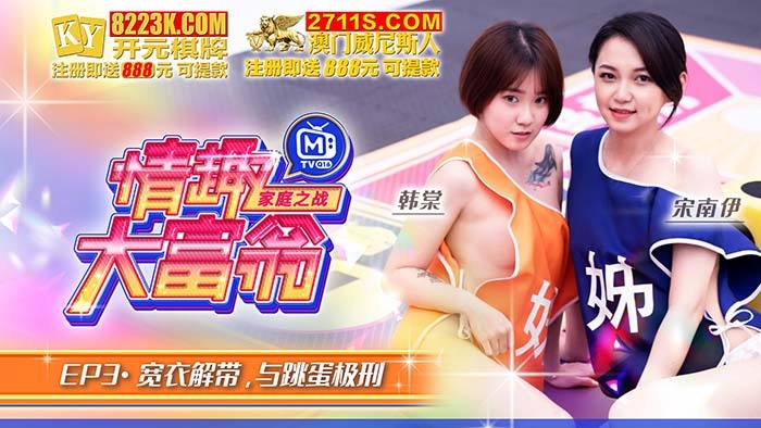 MCY0063 Force on Busty Daughter-in-law