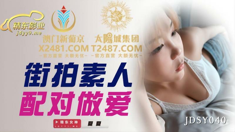 CUS-063 My wife helped me get promoted