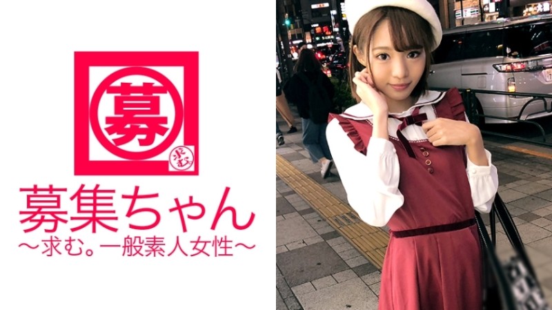 261ARA-245 – Kanon-chan, a 19-year-old vocational student aiming to become an anime voice actor idol, has arrived!  – Her reason for applying is "I'm interested in the AV industry♪".  – The future voice actor idol is on the verge of faintin