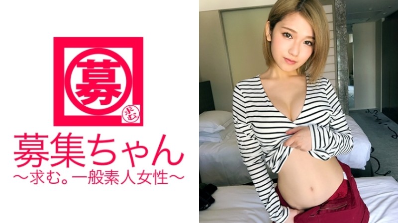 261ARA-254 – [Super nipple pink] 21-year-old college student Honoka-chan is back!  – The reason for applying this time is "drinking party spear (sex also) is too much money …" Owner of Japan's best beautiful breasts & sensitive nipple