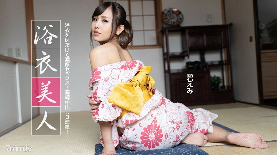 NMCH-036 Personal shooting [outflow] SEX with a beautiful girl in uniform at a hotel_Completely top secret and unauthorized delivery