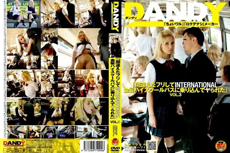 DANDY-090 "I pretended to be wrong and got on the INTERNATIONAL blonde high school bus and got fucked" VOL.3