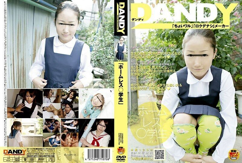 DANDY-070 "Homeless Student" VOL.1