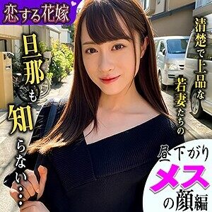 AVKH-192 Yui Kirishima