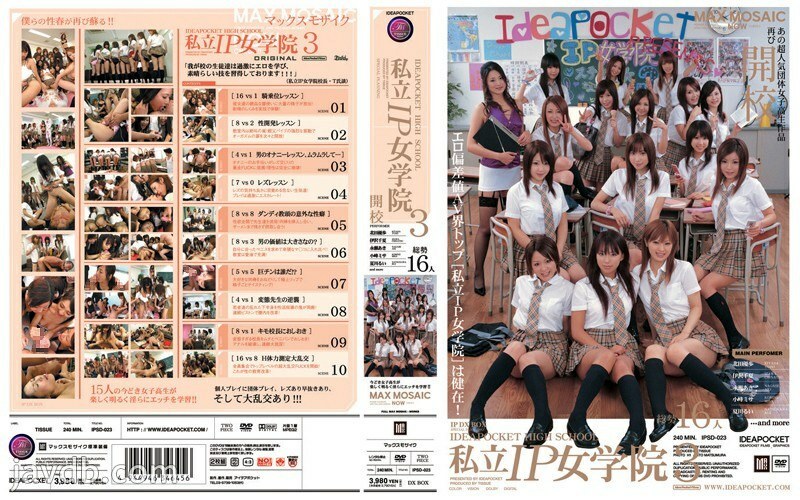 IPSD-023 Private IP Jogakuin 3