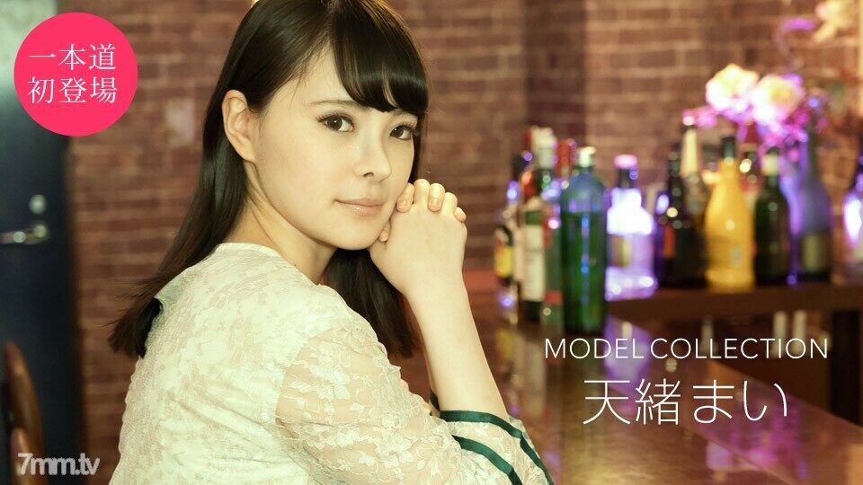 032121_001 Model Collection Mai Teno