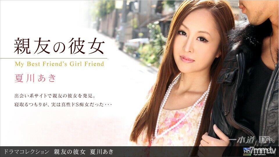 062411_122 Best friend girlfriend 6