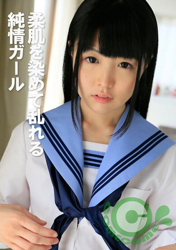 PYU-414 A pure-hearted girl whose soft skin is stained with excitement