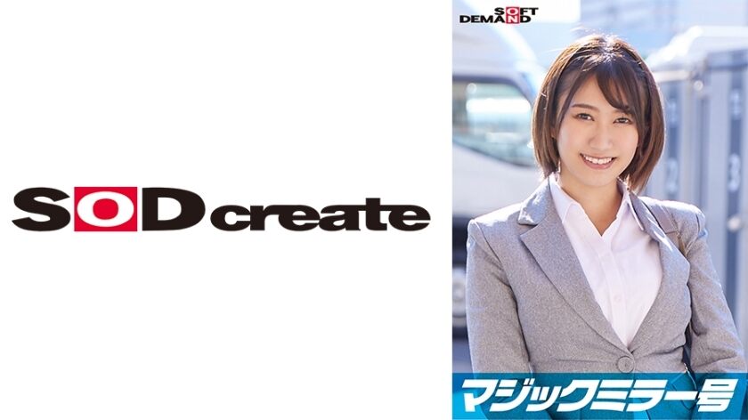 SDMM-11208 Momo, an elite office lady working at a top company. The Magic Mirror Van interviews her while groping her bare breasts under the pretext of a "lingerie manufacturer monitor survey." She makes a series of super erotic remarks that you