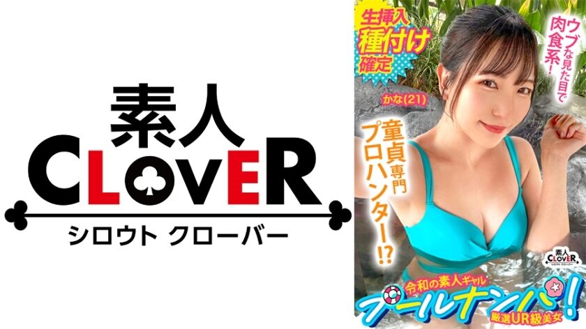 STCV-499 "I've graduated♪" She looks like a quiet virgin, but she's a virgin player! Cherry's innocent reaction makes her pussy hot and melt?! She was supposed to gently guide him to take his virginity… but he cums repeatedly fr