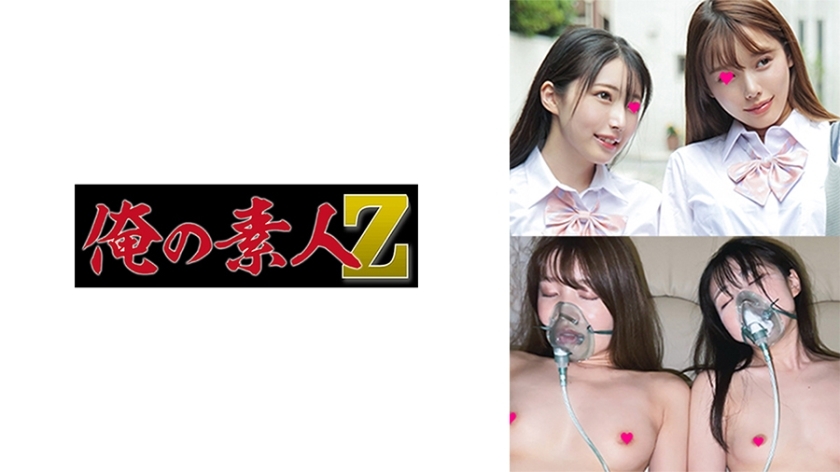 [UNCENSORED-LEAK] n                    OREMO-119 Beautiful girls in uniform & play types