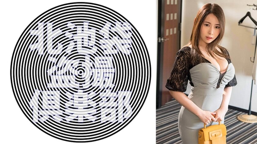 C-2358 AV Director x Amateur Wife Joint Party 2018 / Autumn Team