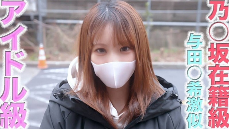 FC2-PPV-4622473 Nozaka Yoda Nozomi!! An idol-level angel in a white coat!! First ever shoot!! A super cute 20-year-old idol-level angel in a white coat, deep throating, anal licking, neck licking, vibrator, individual shoot 478