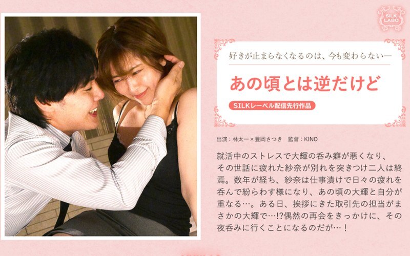 JJDA-060 My boss's wife Rieko Hiraoka