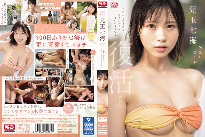 [ENGLISH-SUBTITLE] JUTA-140 The best!! Thirty-something wife's first nude AV documentary Mizukawa Naho