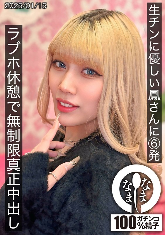 [UNCENSORED-LEAK] MIDA-103 Skewered Gangbang Summer Camp New Female Teacher Chihiro Miyazaki Used as a Semen Disposal Tool by Students