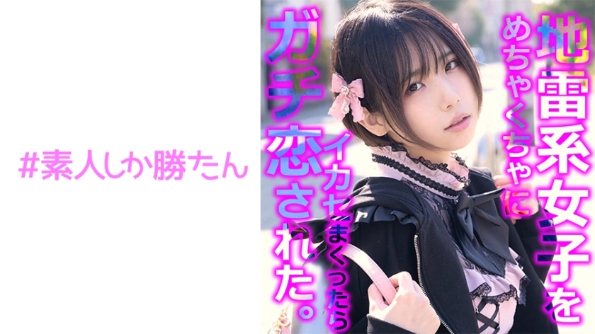 [UNCENSORED-LEAK] NACR-899 A wife who was sold to her boss as payment for her husband's mistake – Mika Sumikawa