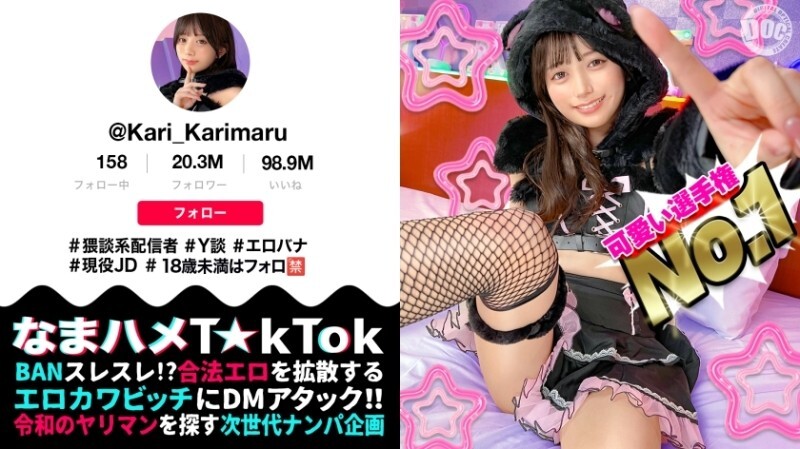 TAMA-010 I shared some sweets laced with aphrodisiac with the Yankee wife next door and ended up cuckolding her and cumming inside her – Natsuki Hasegawa