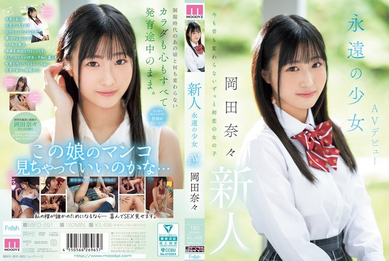 [ENGLISH-SUBTITLE] MIAB-146 While I was pregnant, I kept sucking and swallowing the dick of my ex-boyfriend (a major client), whom I hated, for the sake of my beloved husband… Hibiki Otsuki