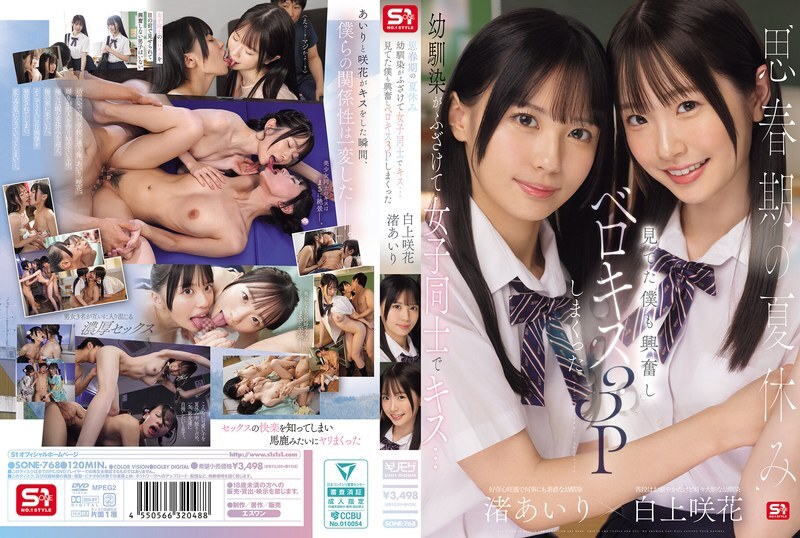 [UNCENSORED-LEAK] HUBLK-029 [100 powerful slaps almost guaranteed] A runaway girl found on the street is thoroughly slapped for 2 days and 1 night! Overwhelming Irama Immersion!