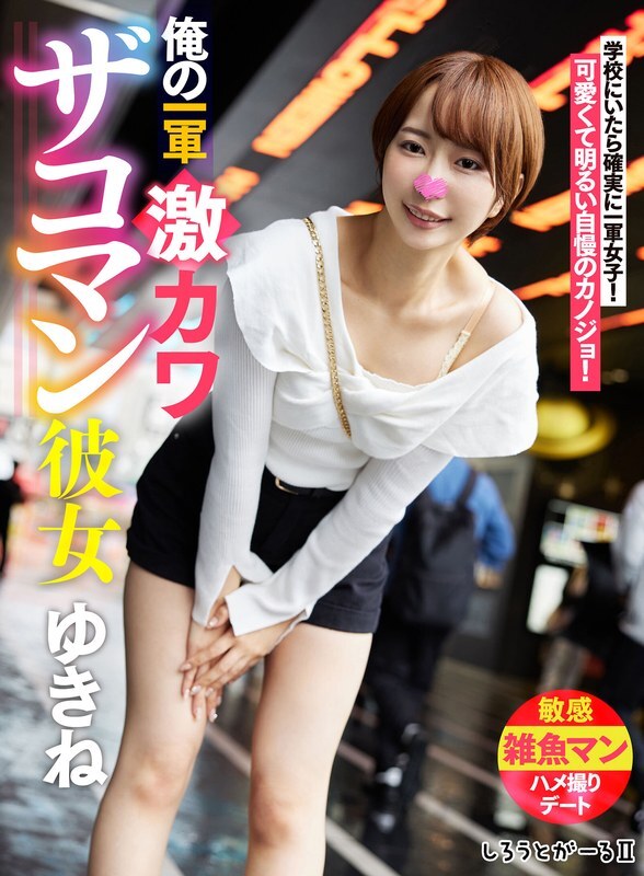 [UNCENSORED-LEAK] RKI-701 New World's Largest Cumshot Man's Super Bukkake SEX Ruisa Tsukizuki