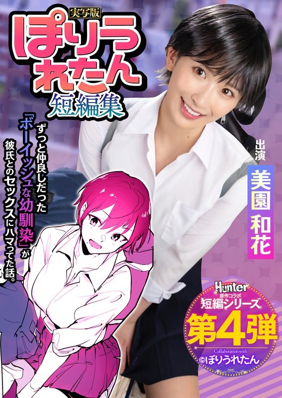[UNCENSORED-LEAK] DASS-560 When I woke up in the morning, I found my fellow female co-worker in her underwear in her room! She's always rude and rude, but I've been relying on her… Rimu Yumino